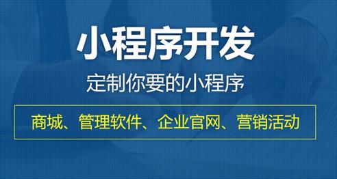 惠州生活商务服务 惠州网站软件app 惠州软件系统开发